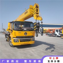 ?？禉C(jī)械供應(yīng)起重吊運(yùn)物料 工程液壓16噸吊車(chē) 單板臂頭