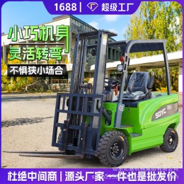 電動(dòng)叉車(chē)1噸2噸小型四輪座駕式搬運(yùn)叉車(chē)液壓升降升高新能 源電叉車(chē)